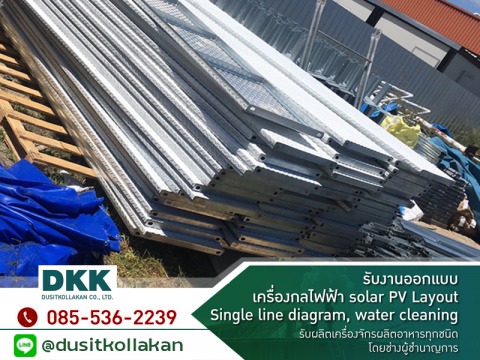ผู้ผลิตทางเดินอลูมิเนียม (Walkway Aluminium) เพชรบุรี